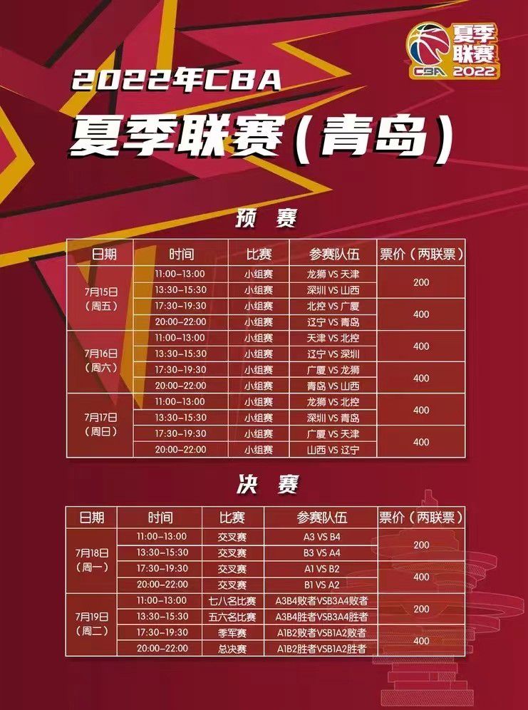 卢卡库在效力国米期间就曾遭遇尤文球迷种族歧视，而在今夏他险些加盟尤文，当时尤文希望用弗拉霍维奇交换卢卡库，但最终转会谈判失败，卢卡库被租借到罗马。